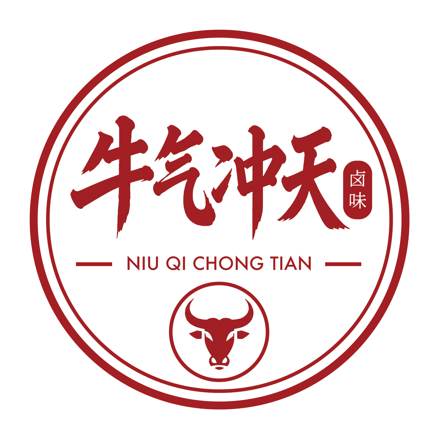 牛气冲天 NIU QI logo